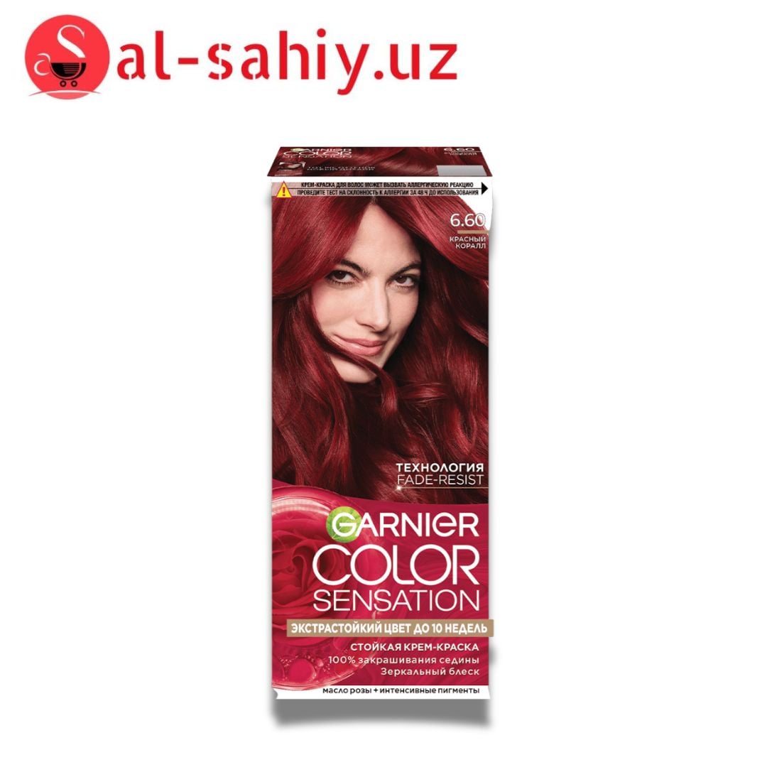 Краска для волос Color Sensation тон 6.60  Интенсивный  Красный  коралл