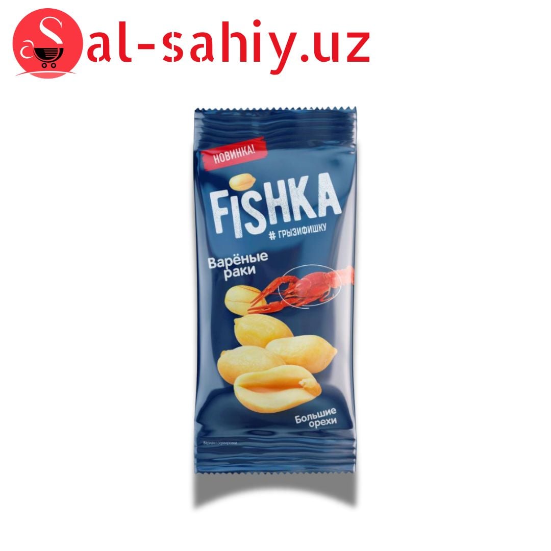Арахис жареный соленый со вкусом Варёные раки "Fishka" 35гр
