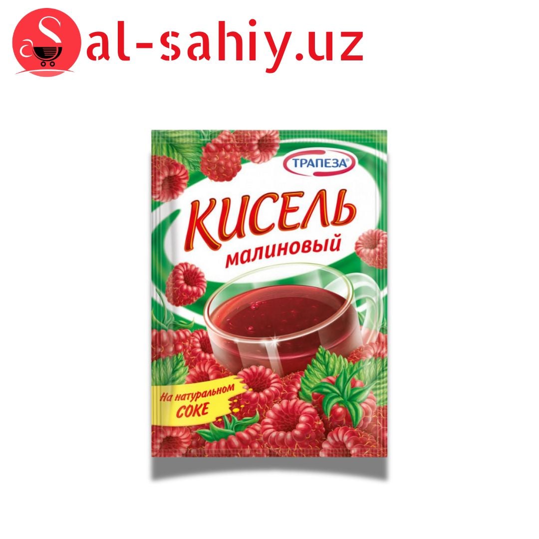 Кисель Малина100 гр