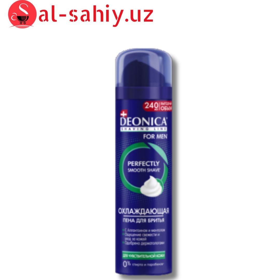 DEONICA FOR MEN Пена для бритья Для чуствительной кожи, 240 мл (спрей)