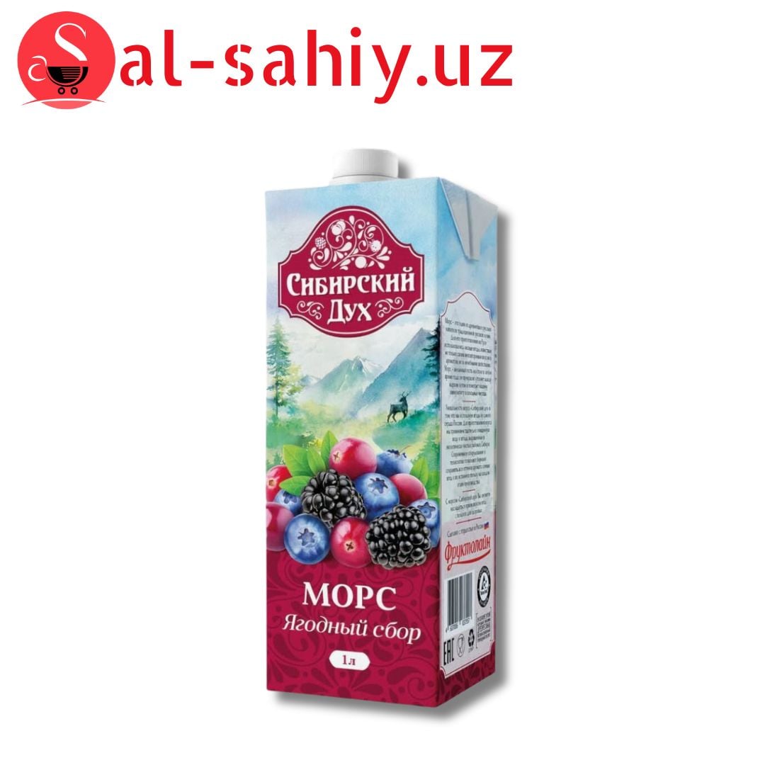Морс Клюквенный Сибирский дух 1 л