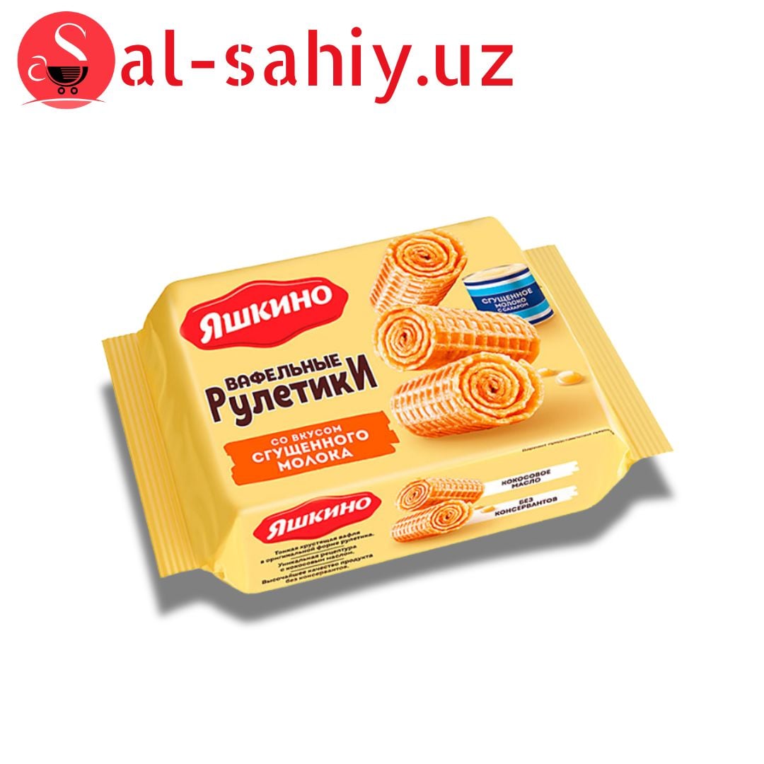 КВ160 Рулет вафельлный Яшкино с сгушеной (вес)