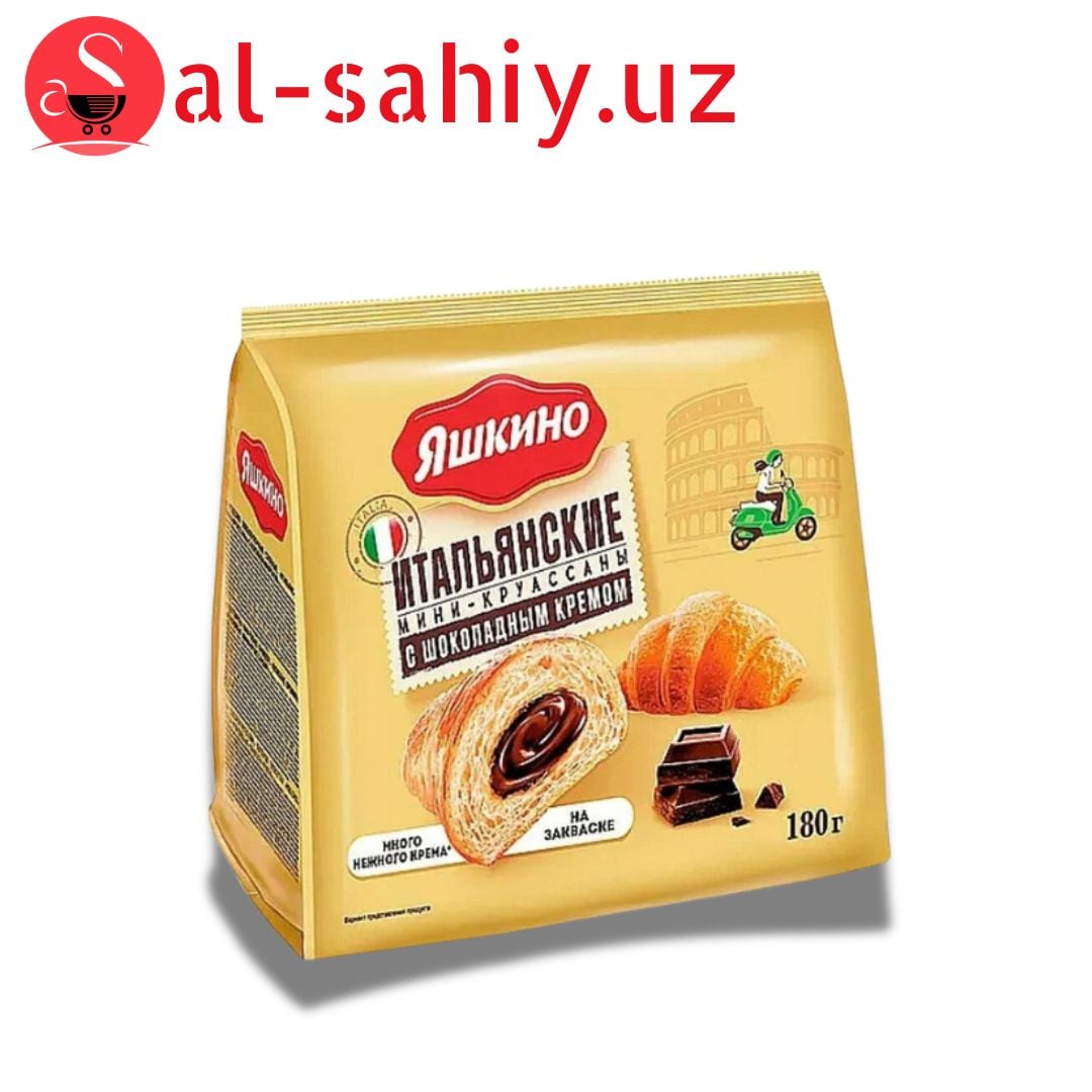 Мини Круассаны "Яшкино" шоколоадный крем 180гр