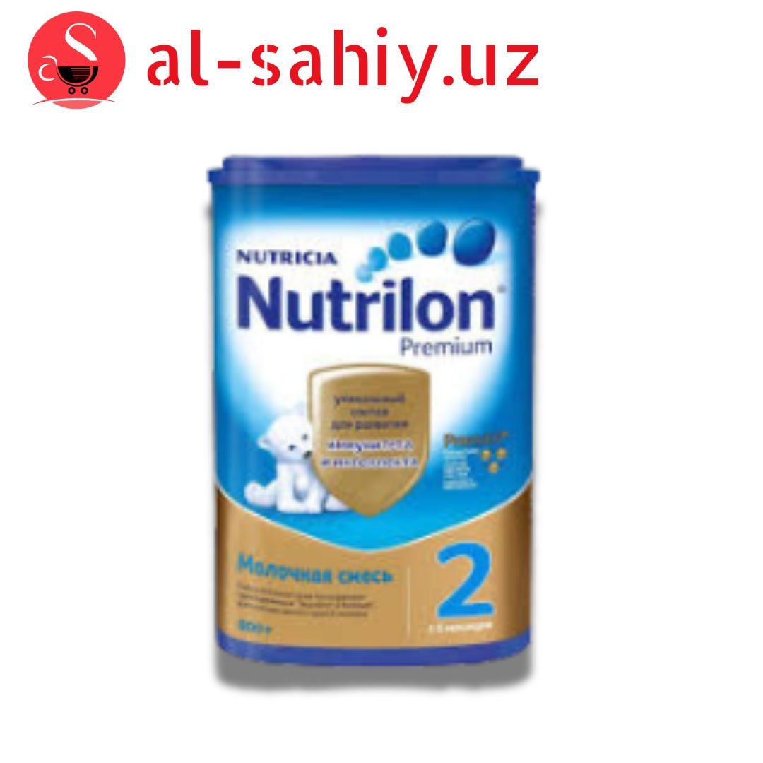 Nutricia Nutrilion 2  900гр