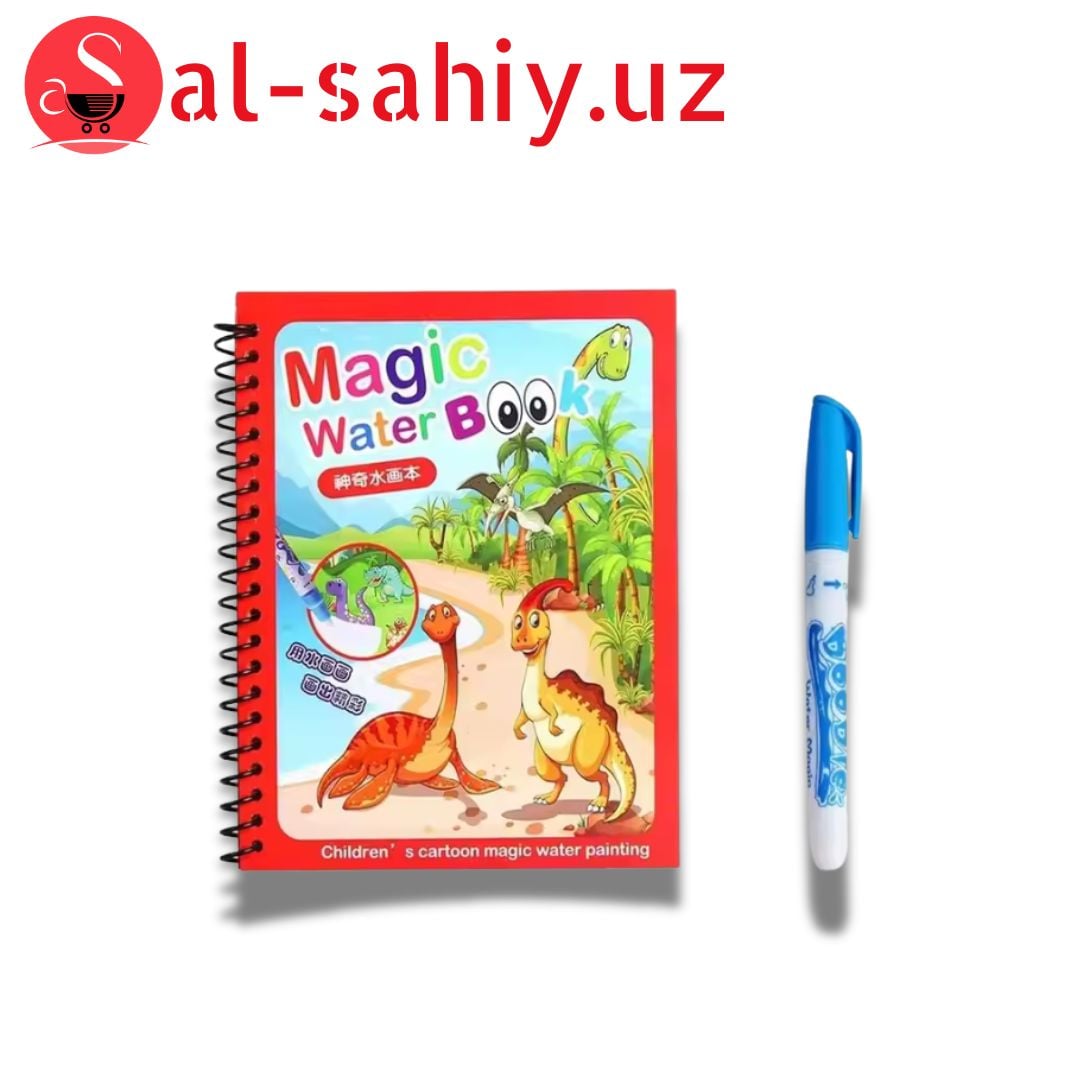 Доска Magic Water Book