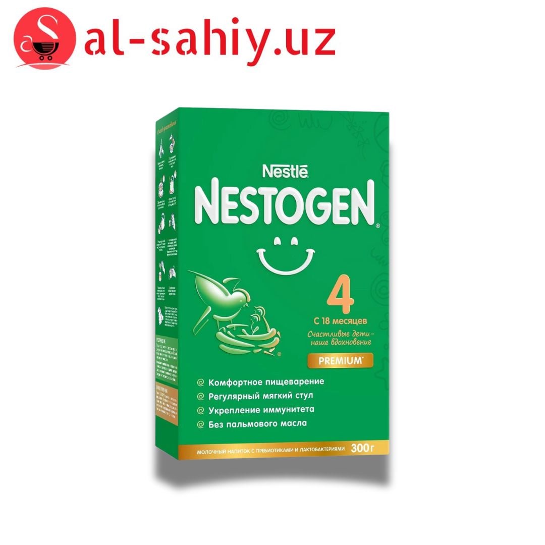 Сухая молочная смесь "NESTOGEN 4" 300гр