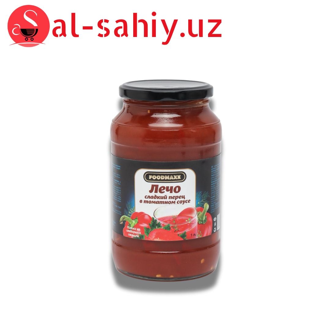 Лечо 1 л Foodmax