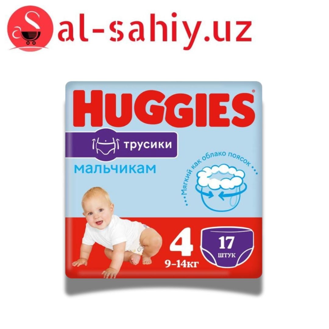 Трусики HUGGIES 4  17шт Мальчик