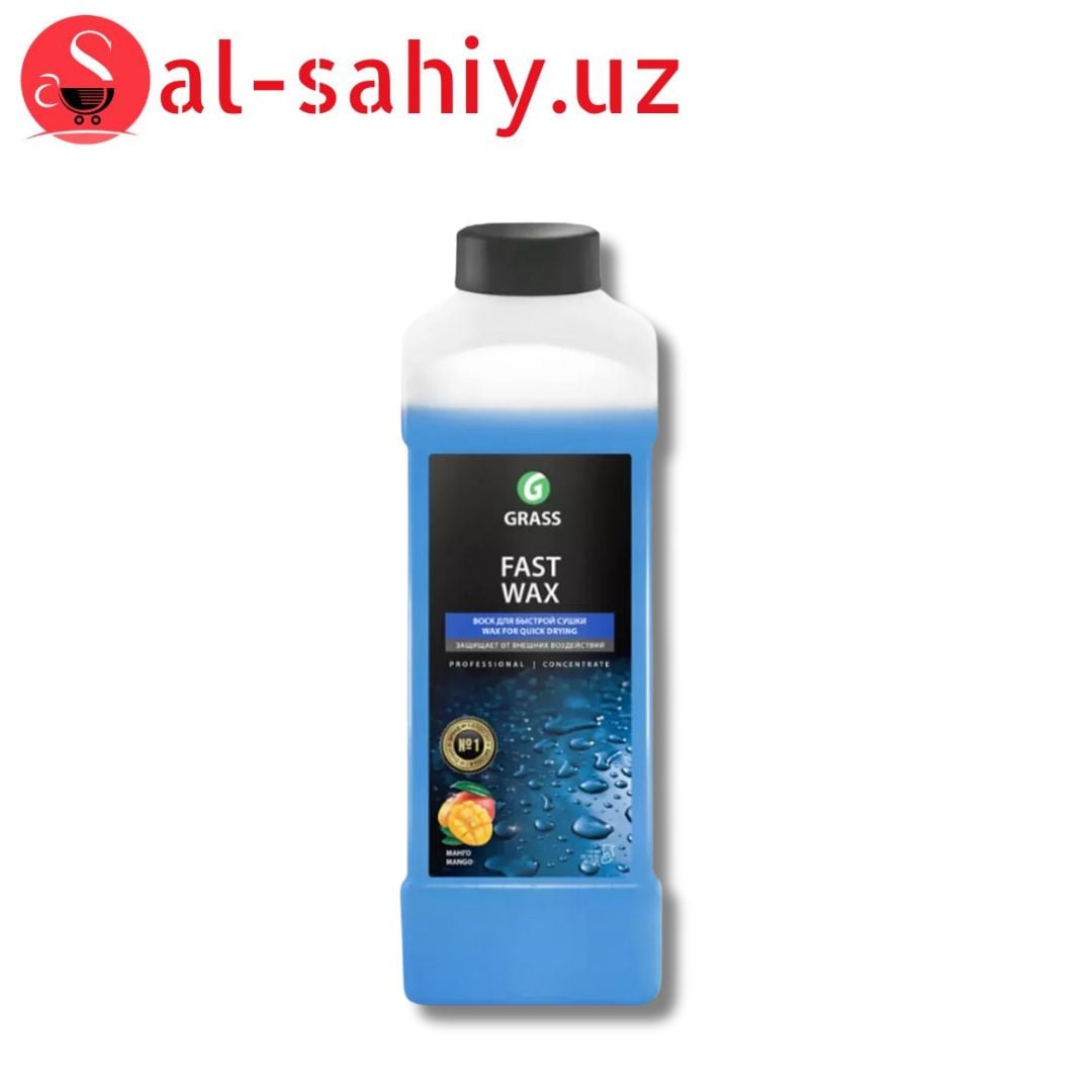 Воск для быстрой сушки "FAST WAX" 1 л