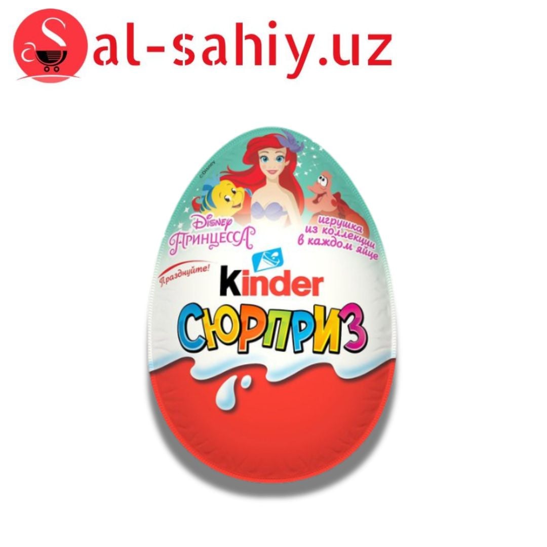 Яйцо KINDER SURPRISE из молочного шоколада 20х36 Киндер Сюрприз