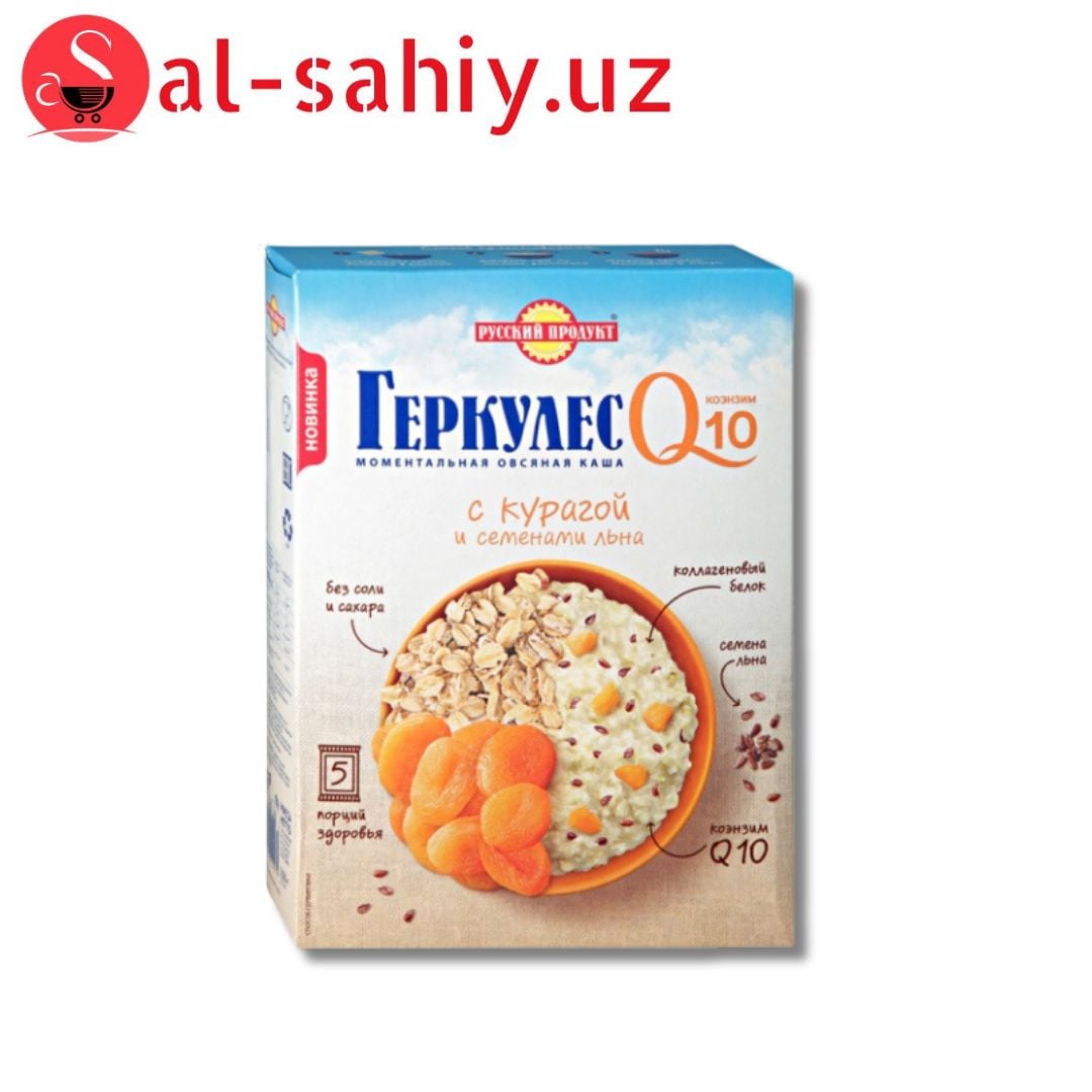 Овсяная каша Русский продукт момент Геркулес Q10 с Курагой и семенами льна, 5 пакетиков по 50 гр.