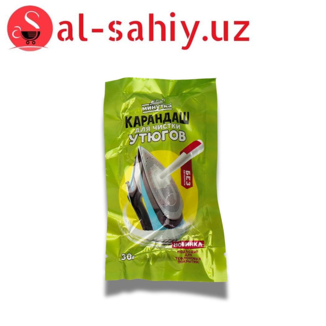 Карандаш для чистки утюгов 30г