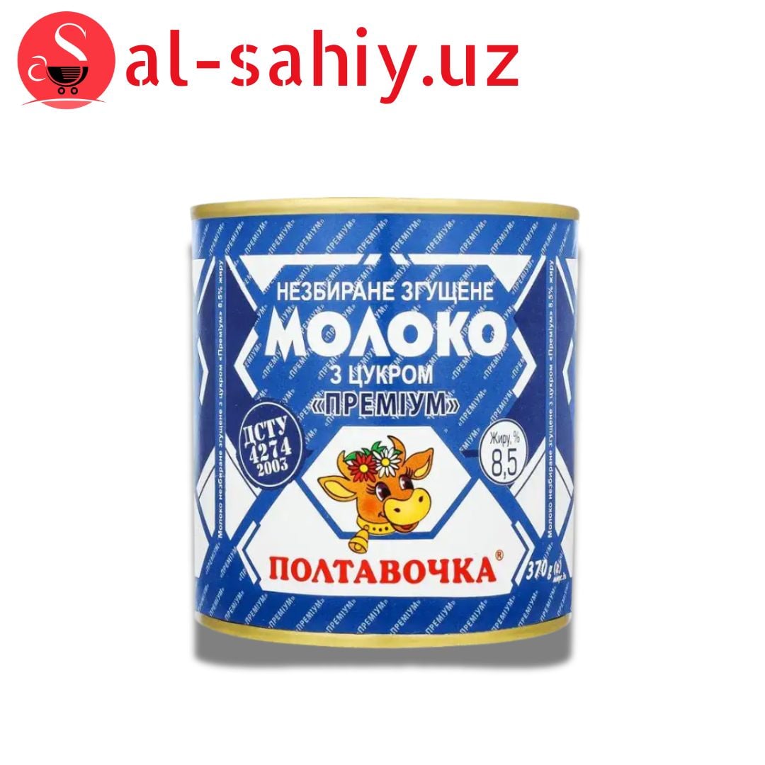 Сгущенка с сахаром "Полтавочка" 370гр