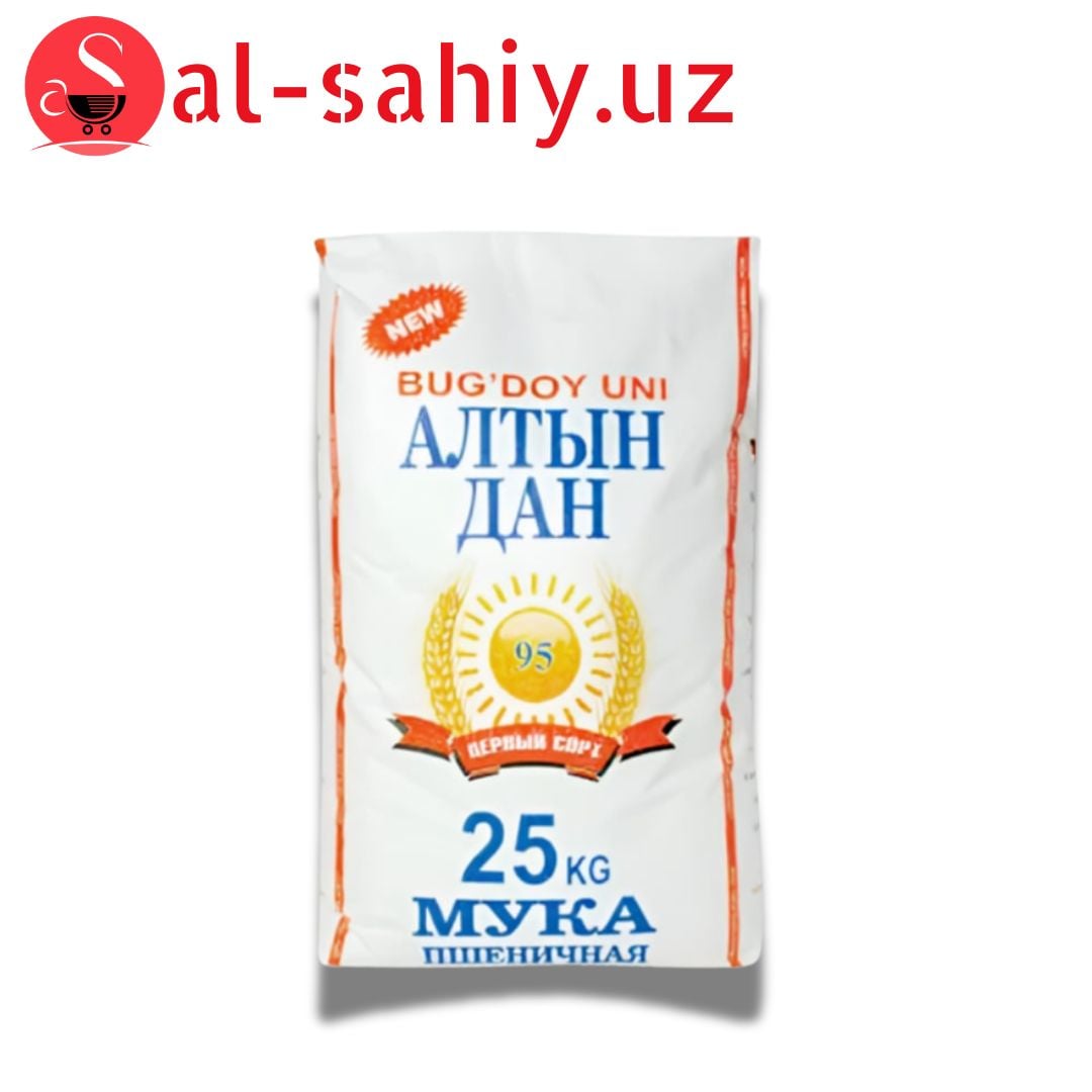 Мука"Алтын дан" 95  1 сорт  25 кг