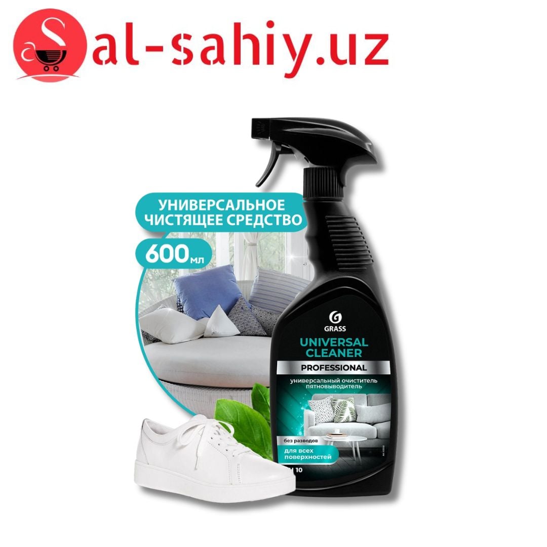 Universal Cleaner Avto  Средство чистящее 600 мл