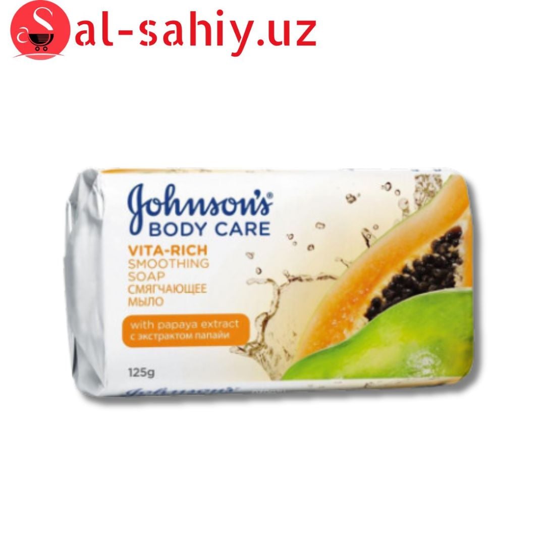 Мыло Питательное Johnsons с экстрактом папайи 125гр