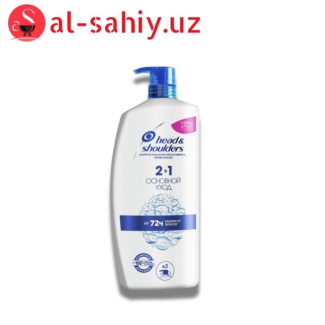 Шампунь "Head&Shoulders" 2в1 основной уход 1000ml