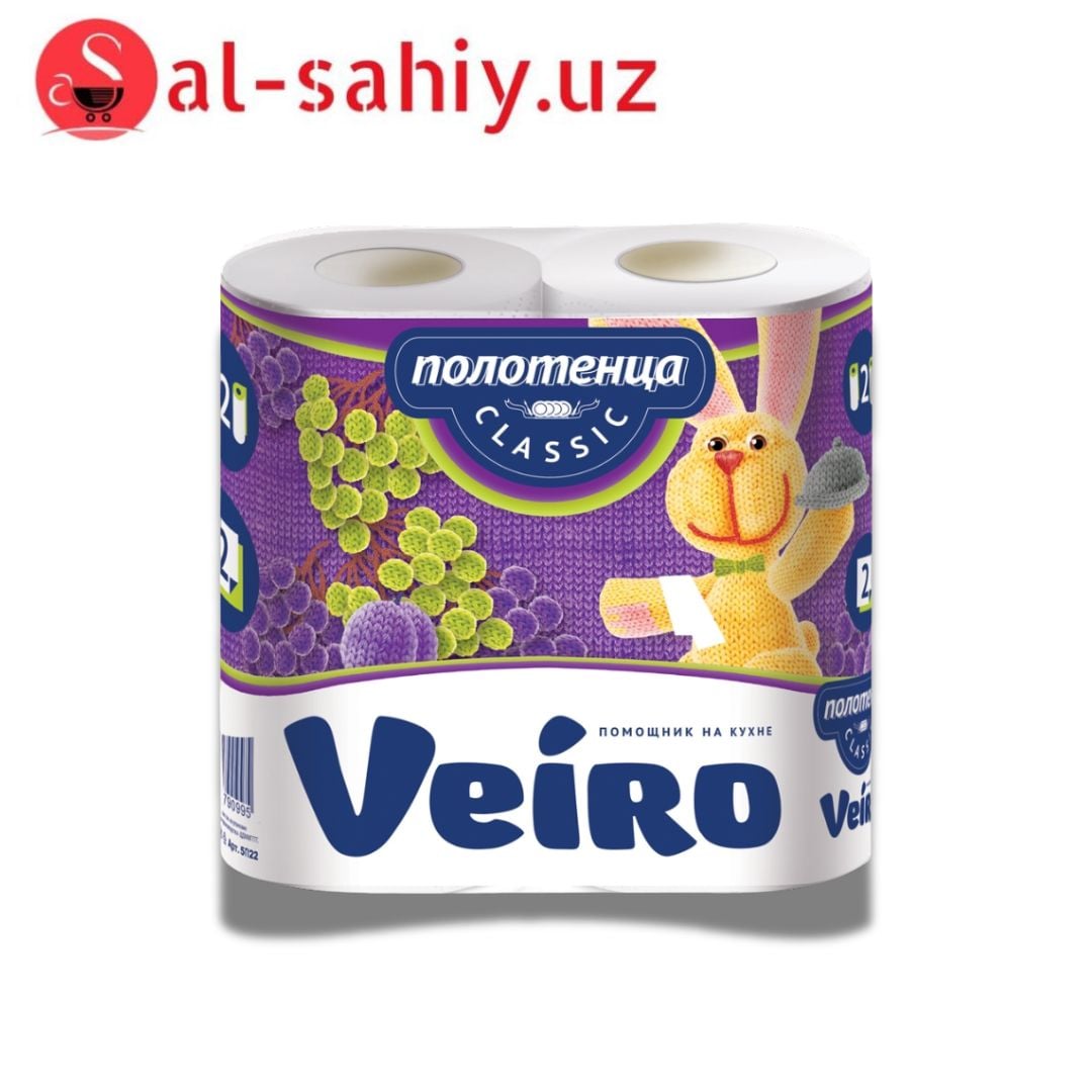 Полотенца  Veiro 2шт