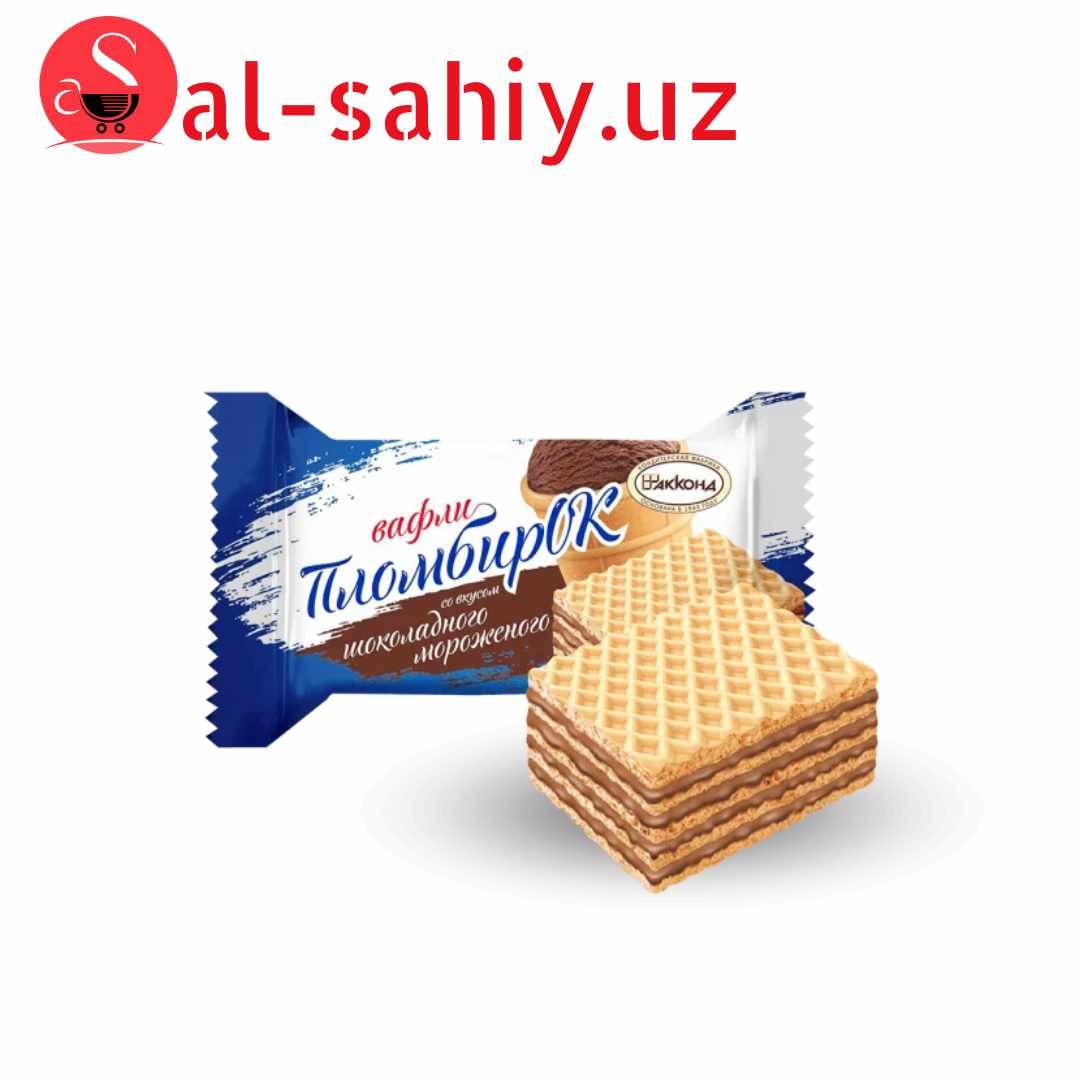 Мороженное WAFFERS 1кг