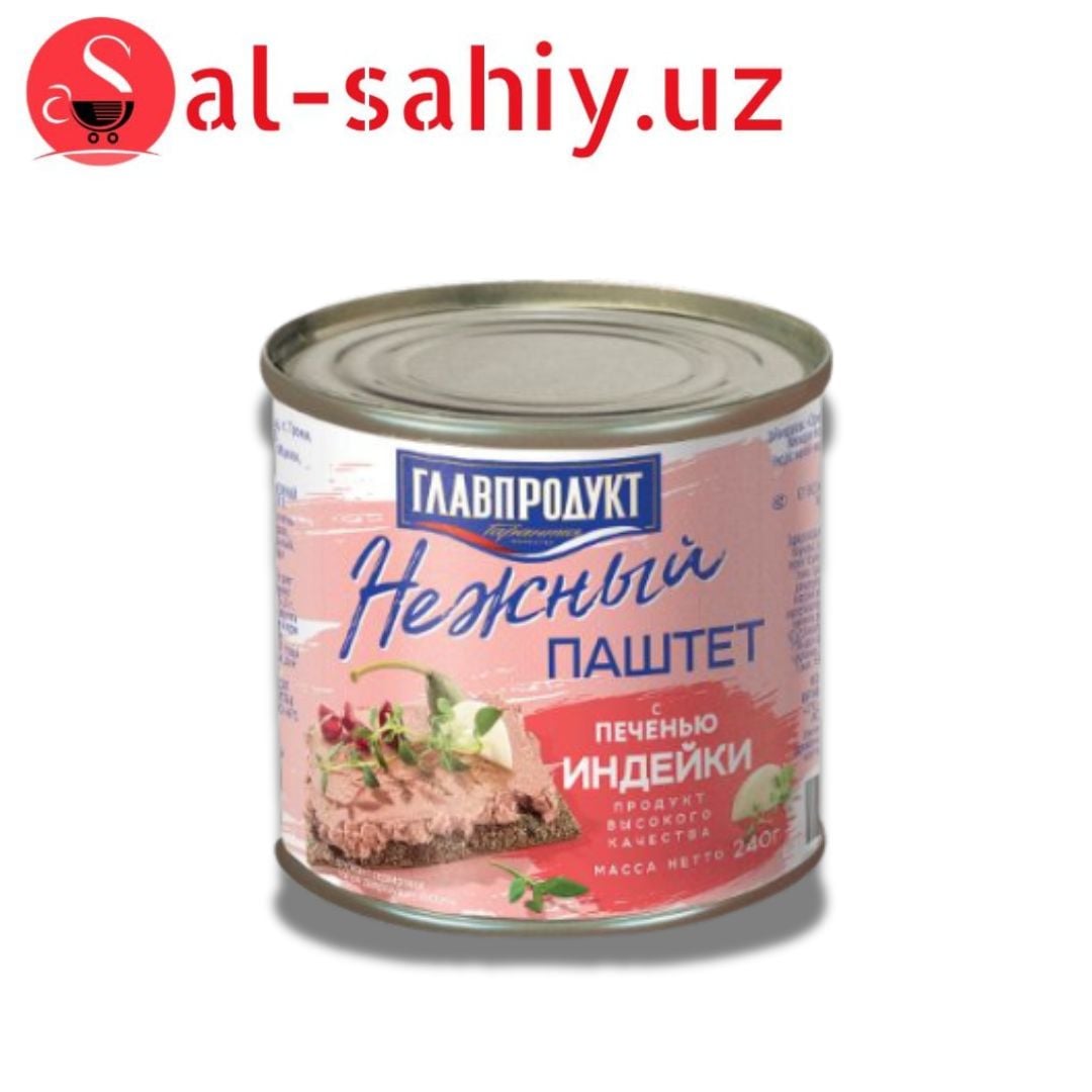 Паштет с  печенью индейки  240гр