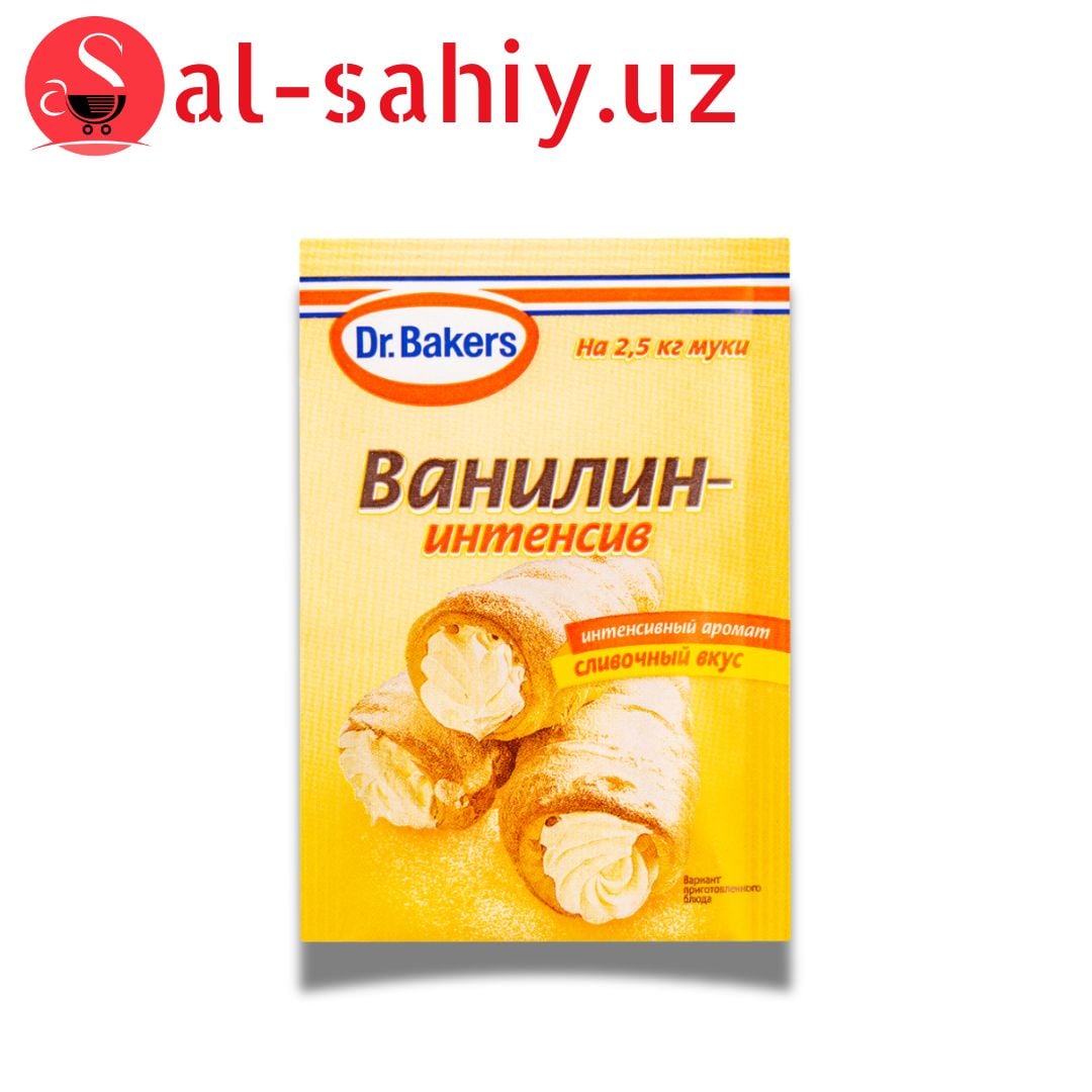 Ванилин сливочный 2г