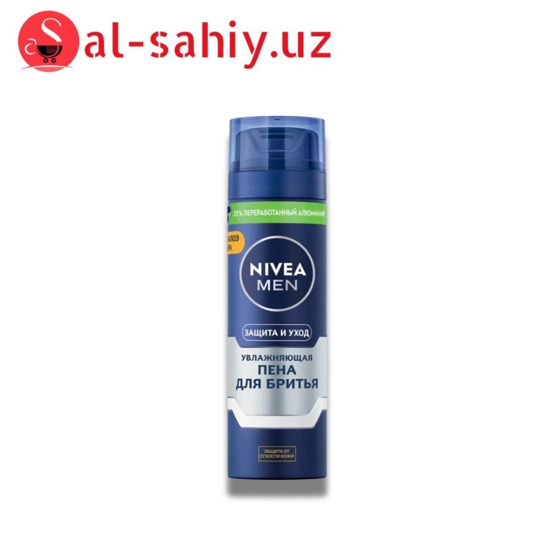 Пена для бритья NIVEA  "Увлажняющая" 200мл