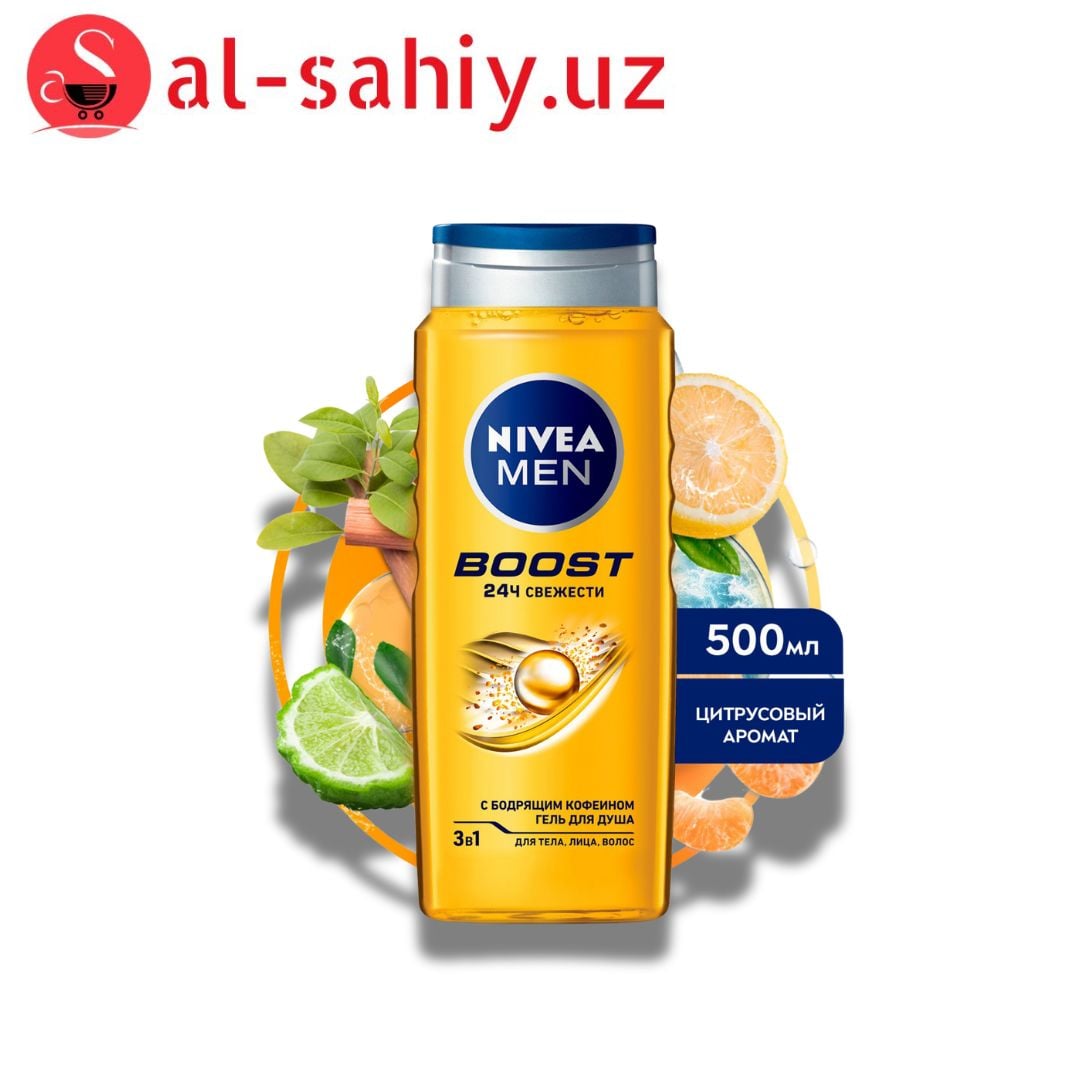 Гель для душа NIVEA  MEN "Boost" 500мл