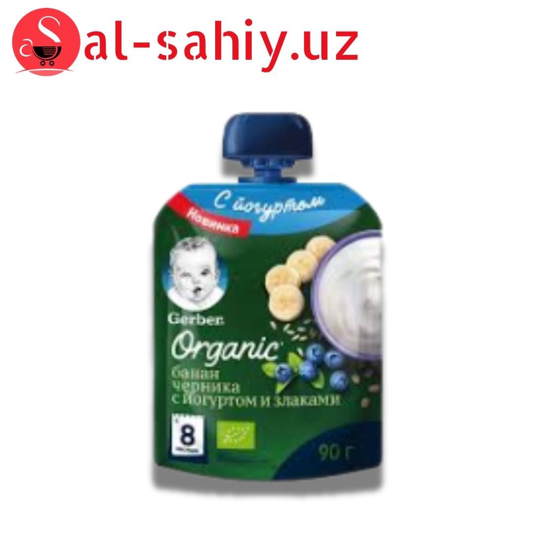 Пюре Gerber Банан и черника с йогуртом и злаками