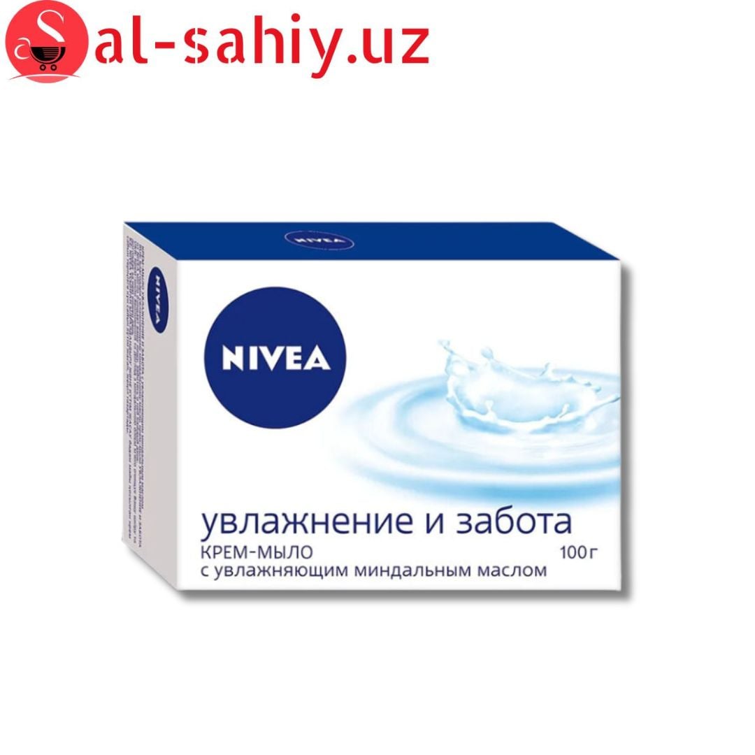 Мыло NIVEA "Увлажнение и Забота" 100гр
