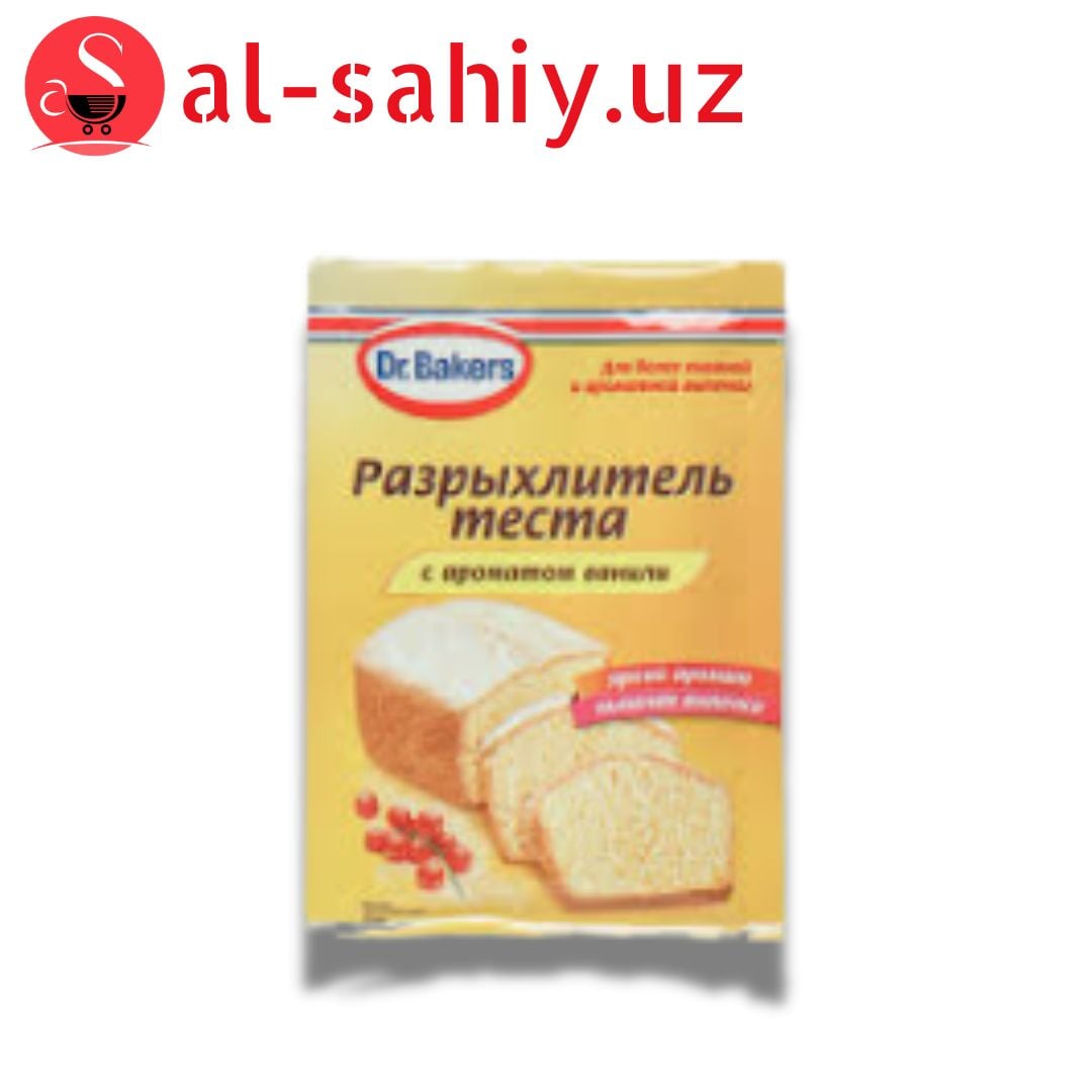 Разрыхнитель теста с ароматом ванили 16г