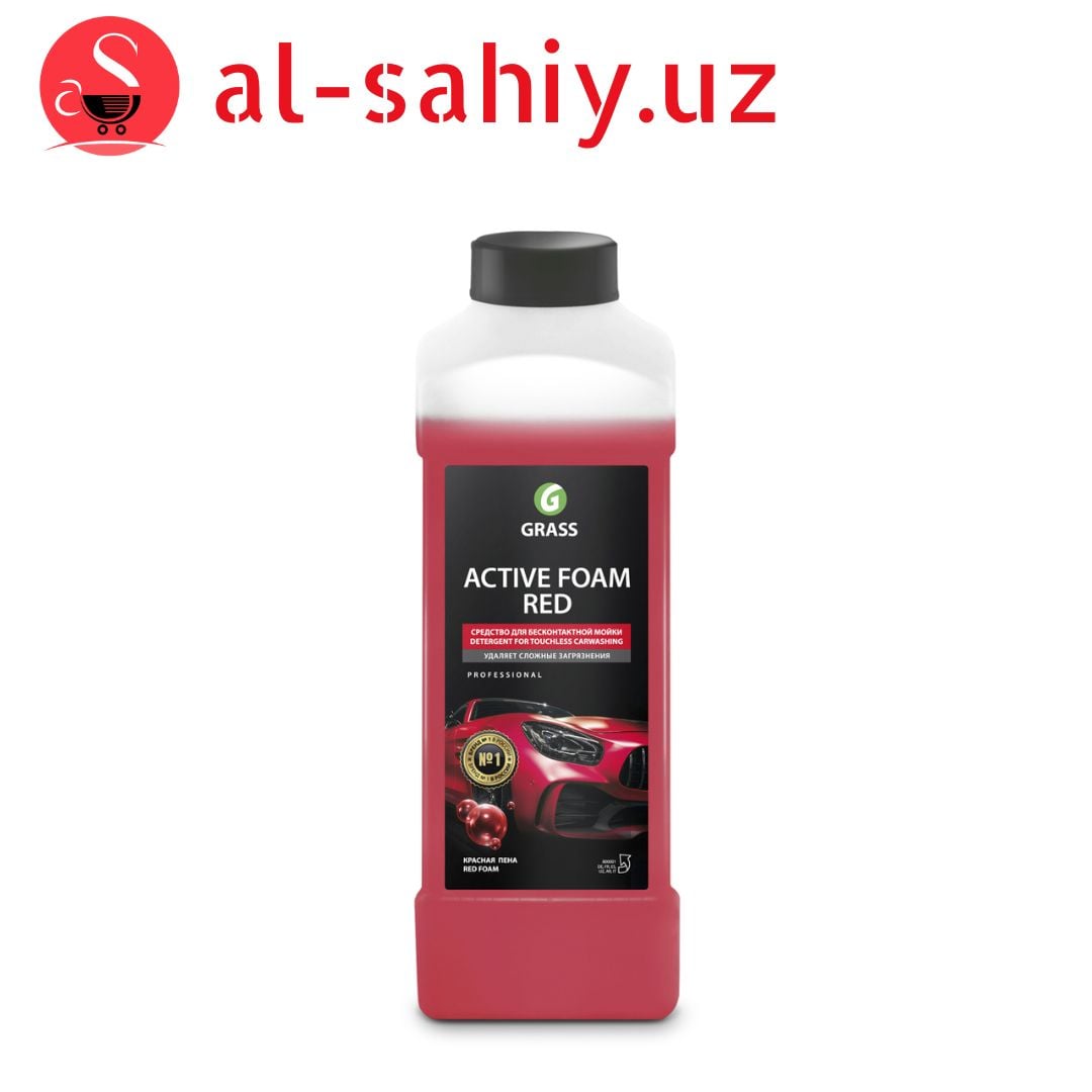 Средство для бесконт. мойки ACTIVE FOAM RED "GRASS" 1л