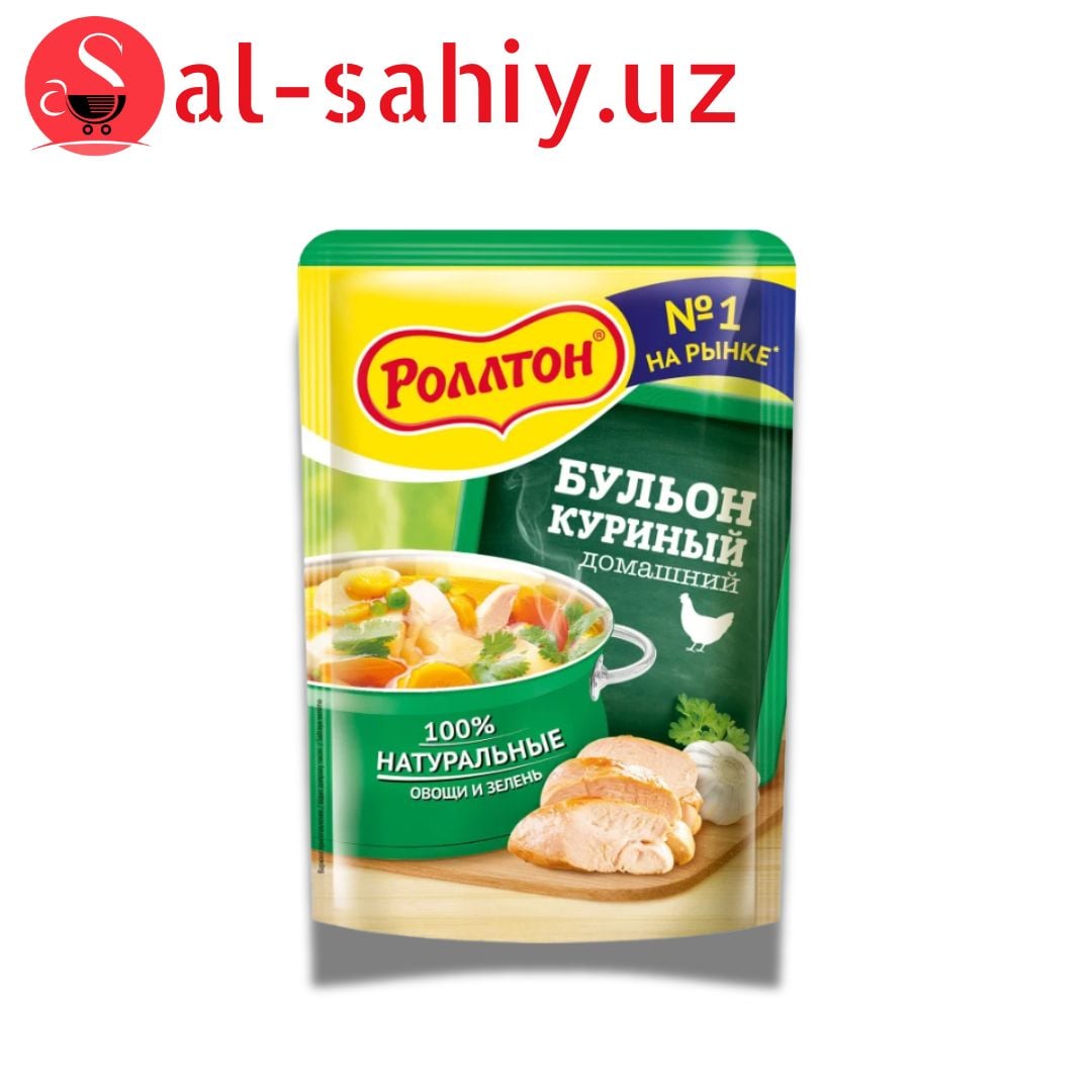 Бульон куринный 20гр