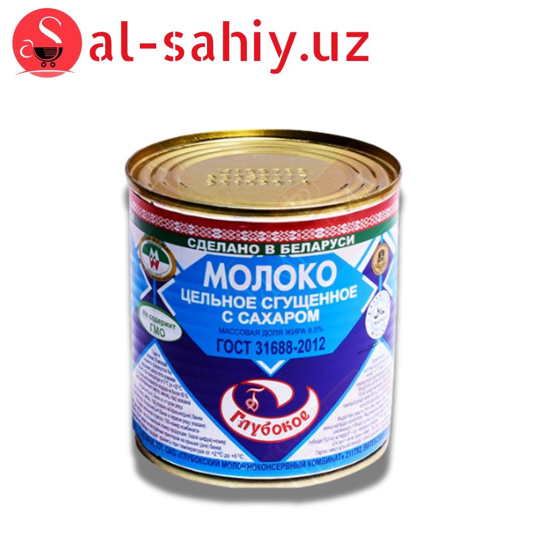 Сгушенное молоко "Глубокое" 380гр