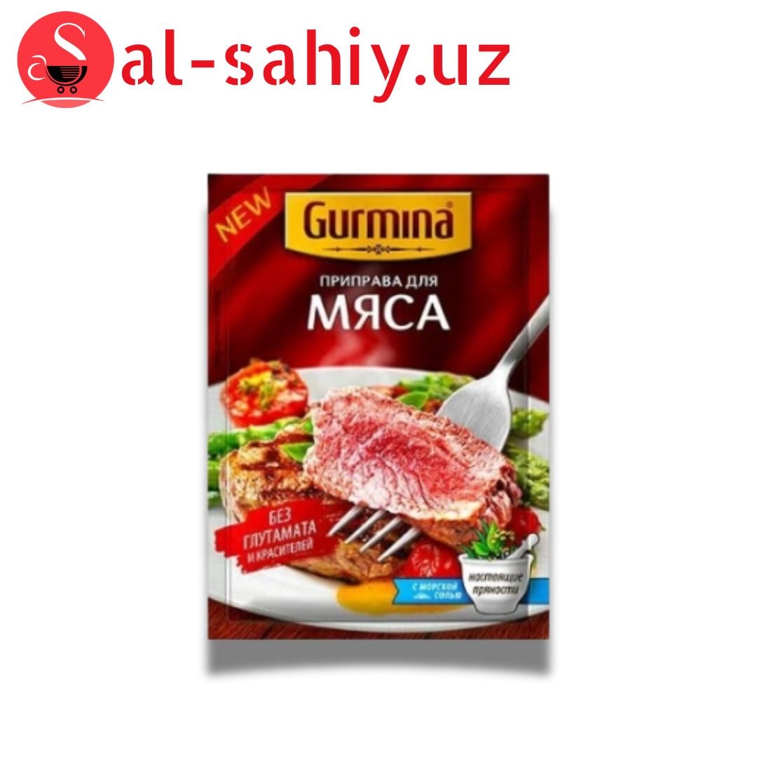 Для мяса 100г