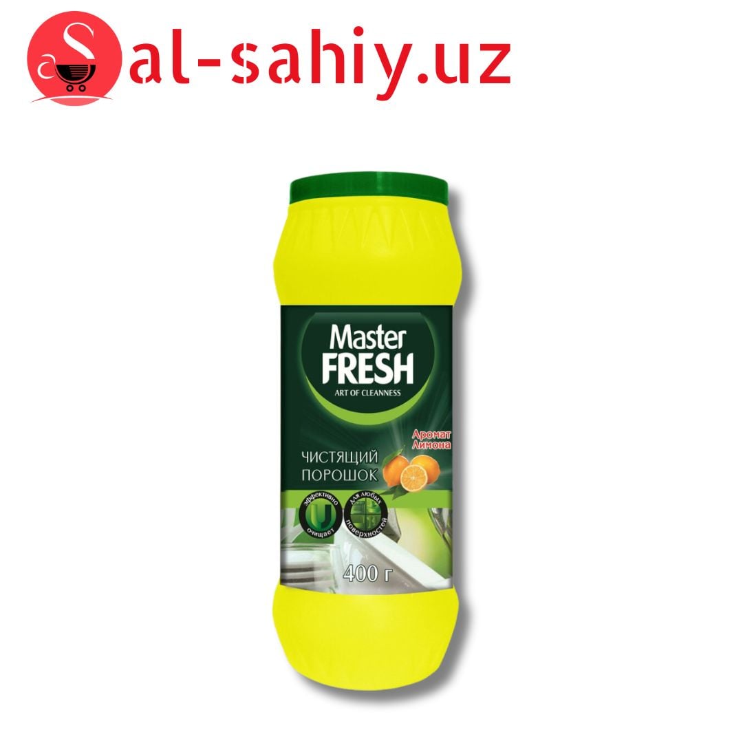 Master Fresh Аромат Лимона чистящий порошок (400 г)