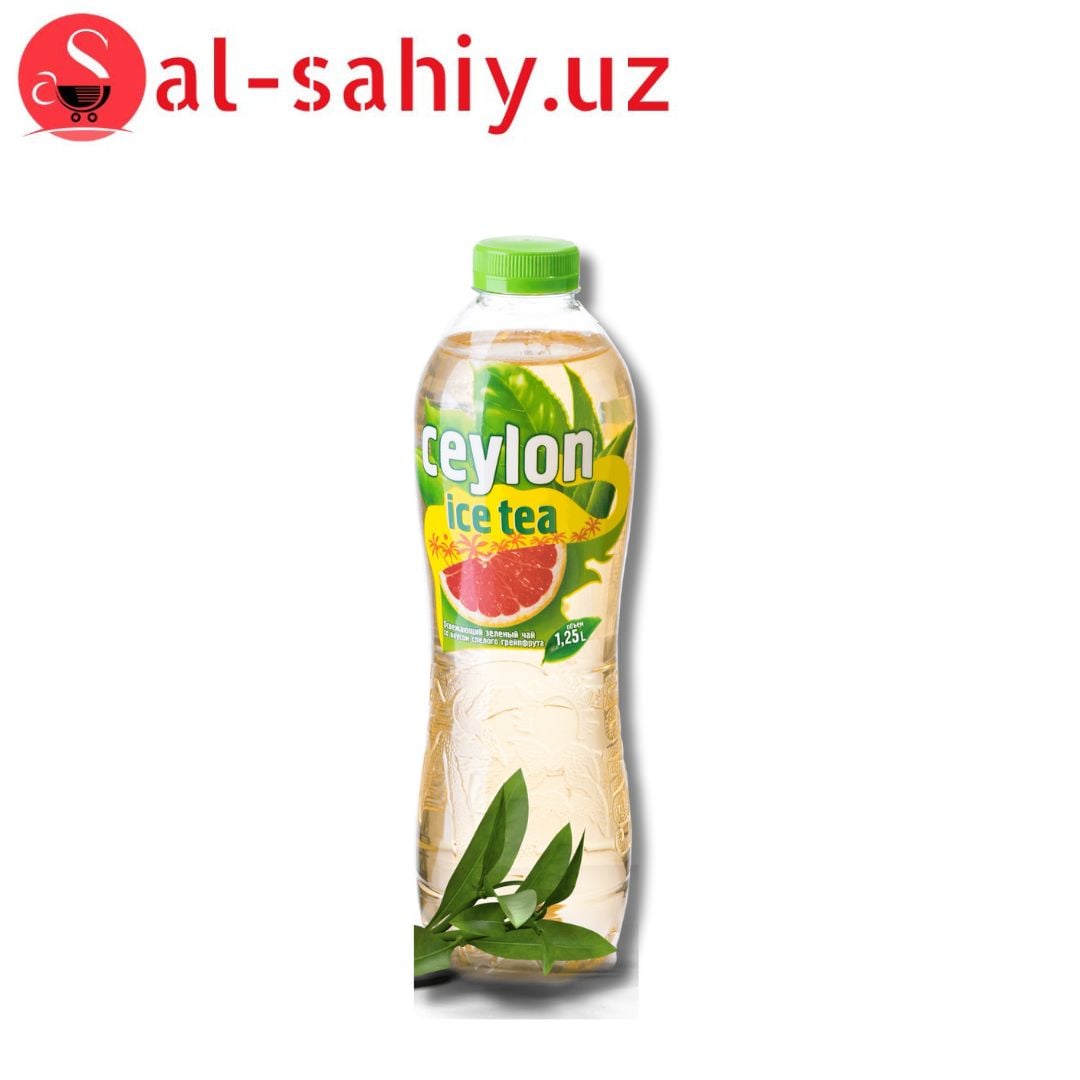 Чай "CEYLON ICE TEA" зел ар грейпфрукта 1,25л