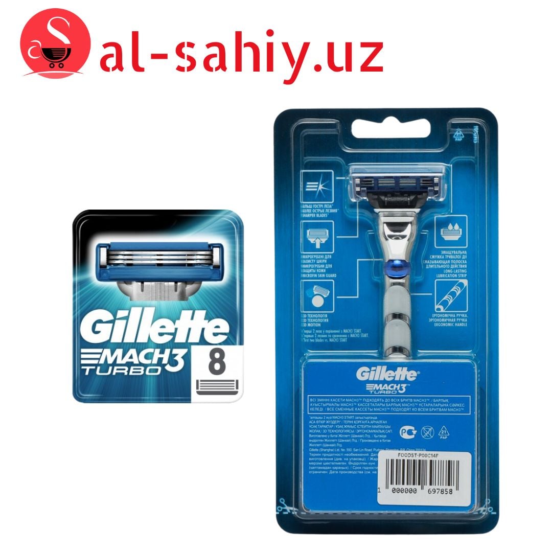 Сменные кассеты Gillette Mach3 Turbo  1шт