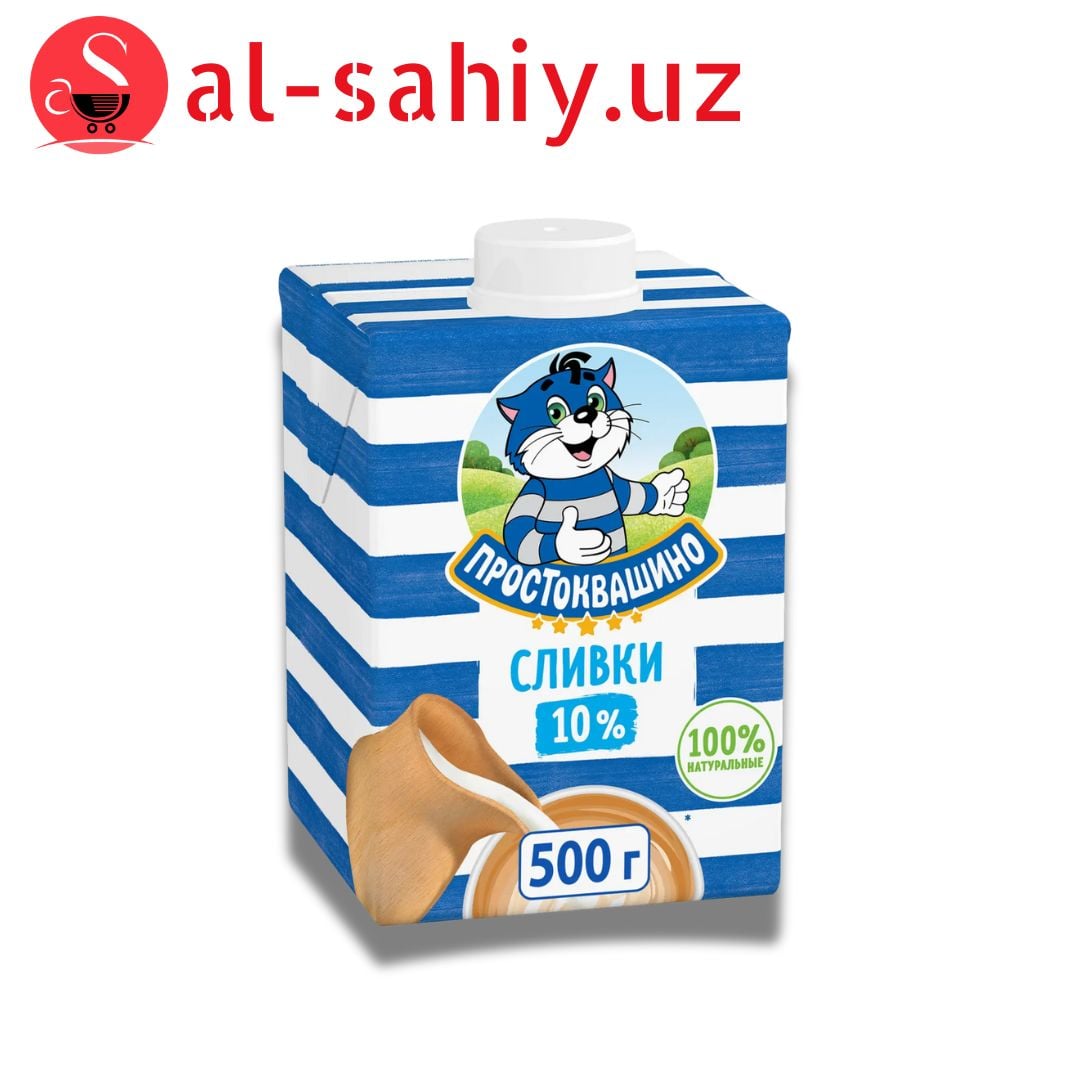 Сливки Простоквашино ультрапастеризованные 10% (500 г)