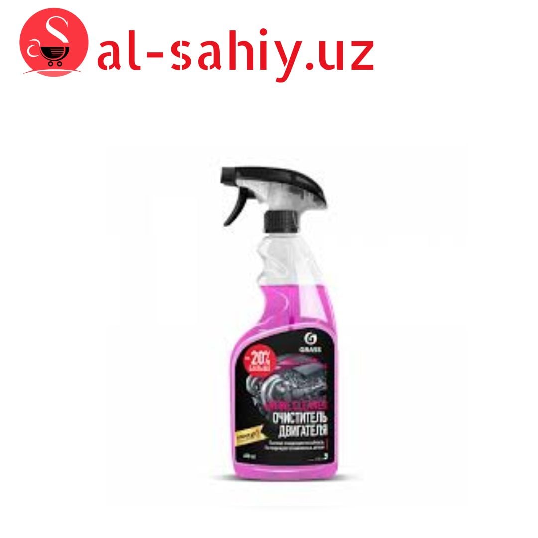 Очиститель двигателя "Engine Cleaner" GRASS 600мл