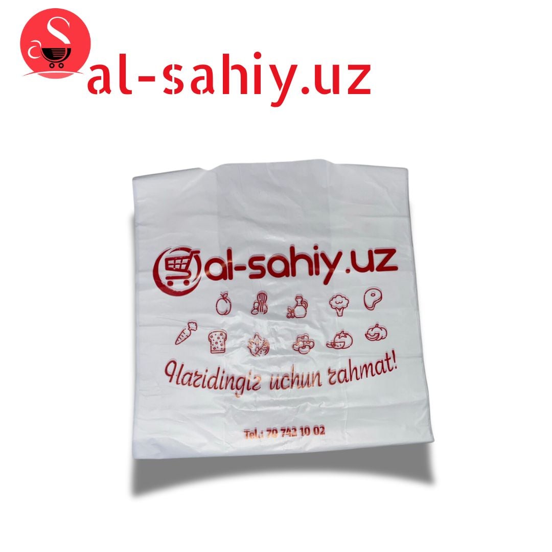 Пакет "Al-sahiy"