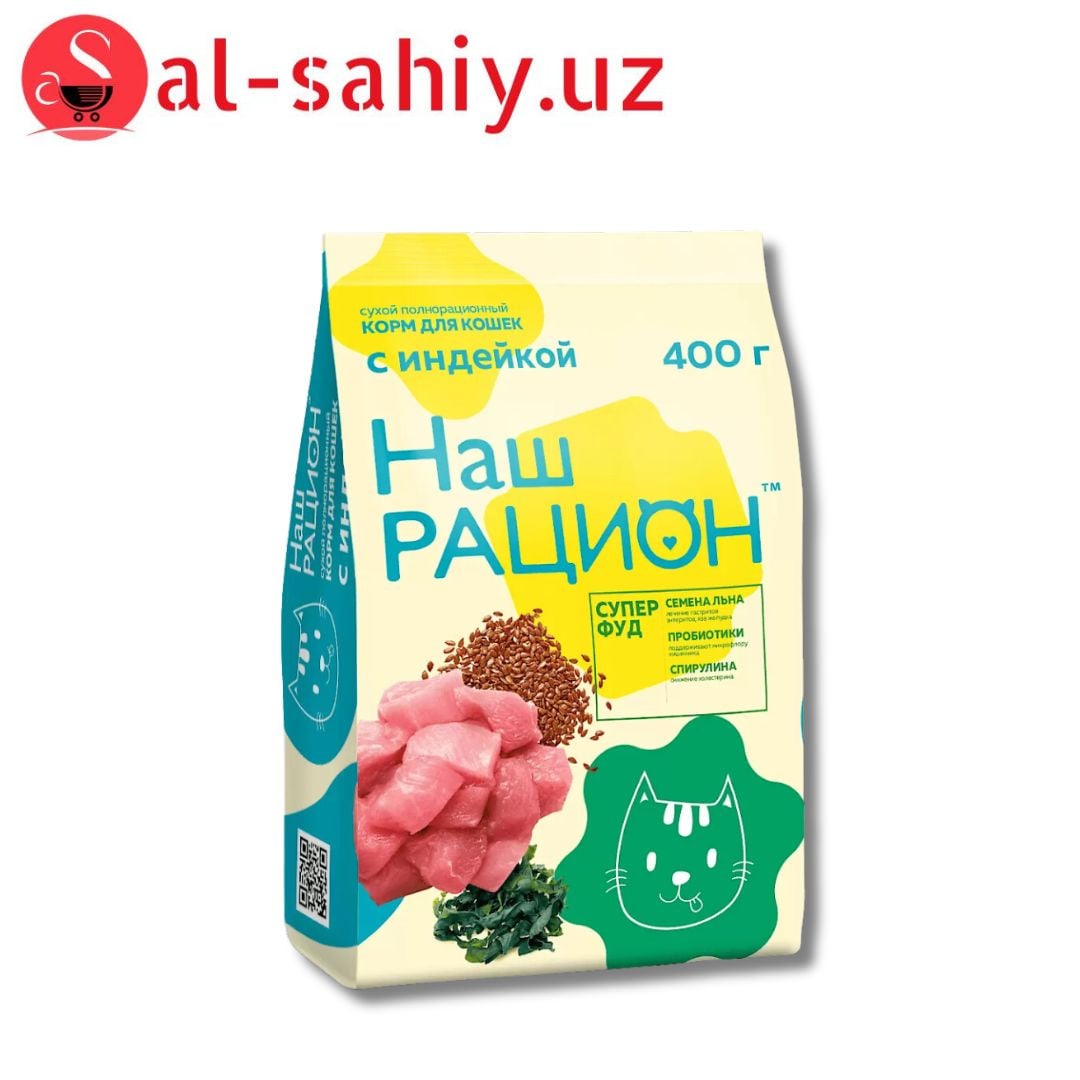 Корм д/кош "наш рацион" 400гр