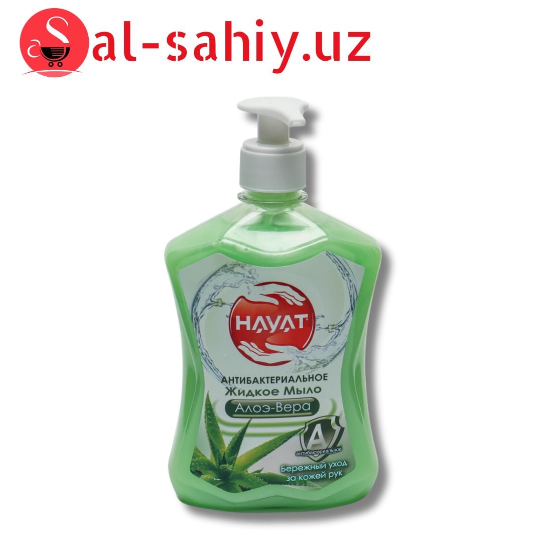 Антибактериальное жидкое мыло "Hayat" Алоэ вера 275гр