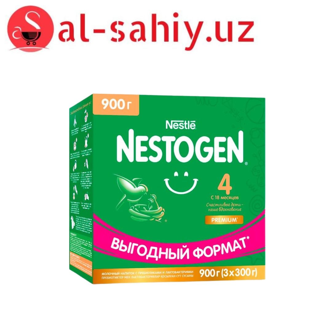 Сухая молочная смесь "NESTOGEN 4" 900 гр