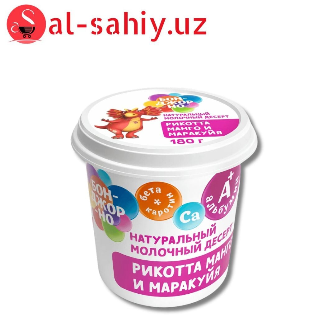 Сыр Рикотта манго маракуя "Бонжорно", 30% пл/с, 180г