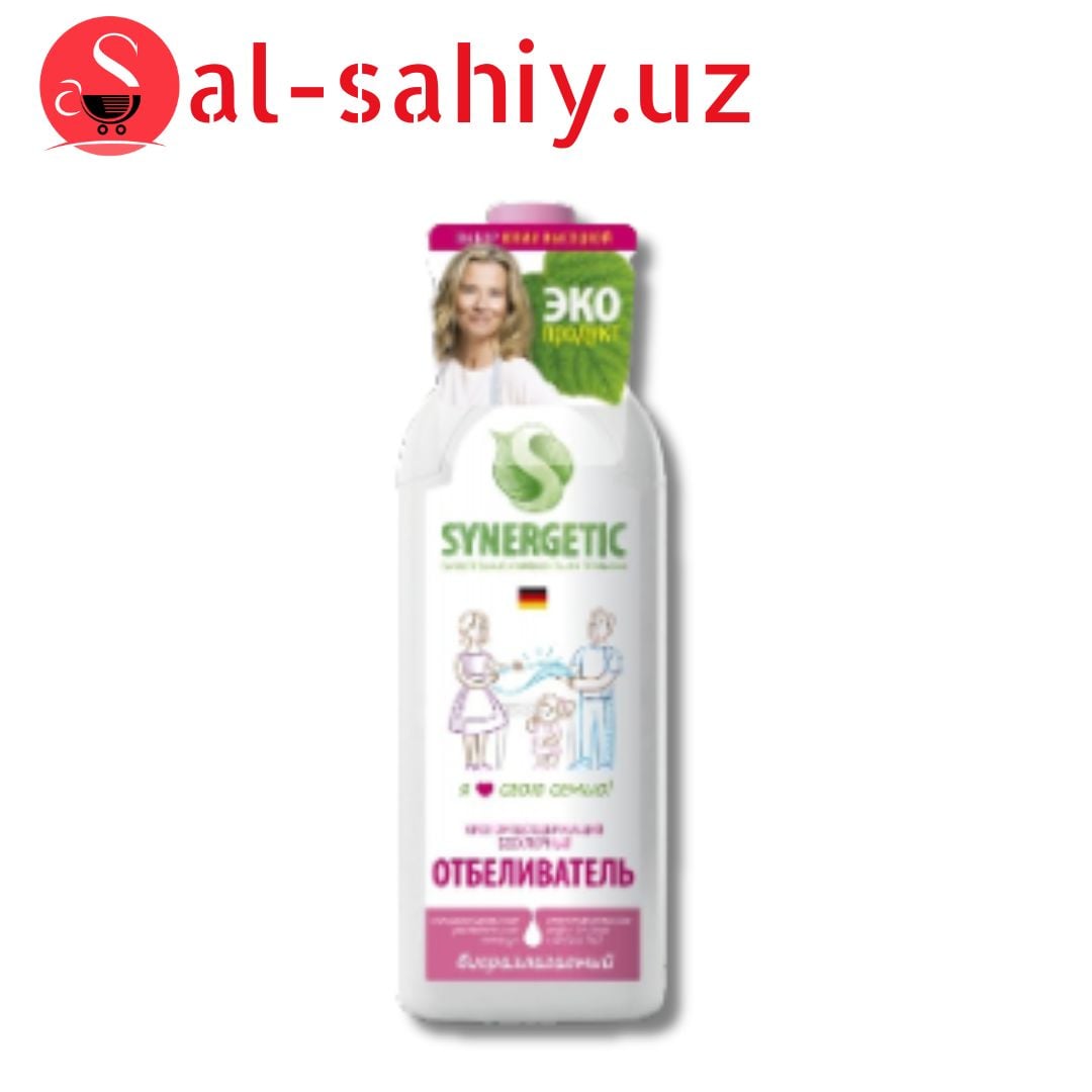 Synergetic Кислородный отбеливатель для белья, флакон-дозатор, 1л