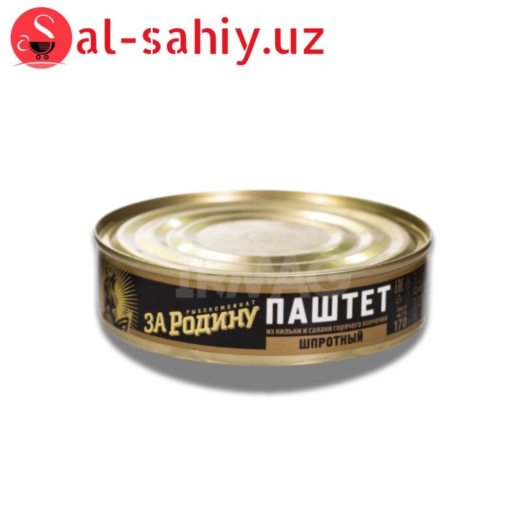 Паштет шпротный из кильки и салаки горячего копчения РК "За Родину", 170г