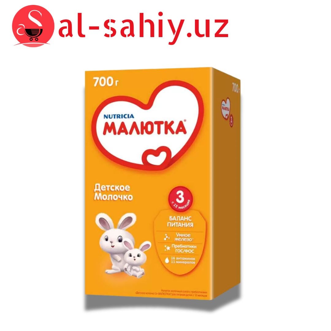 Детский смесь Малютка 3