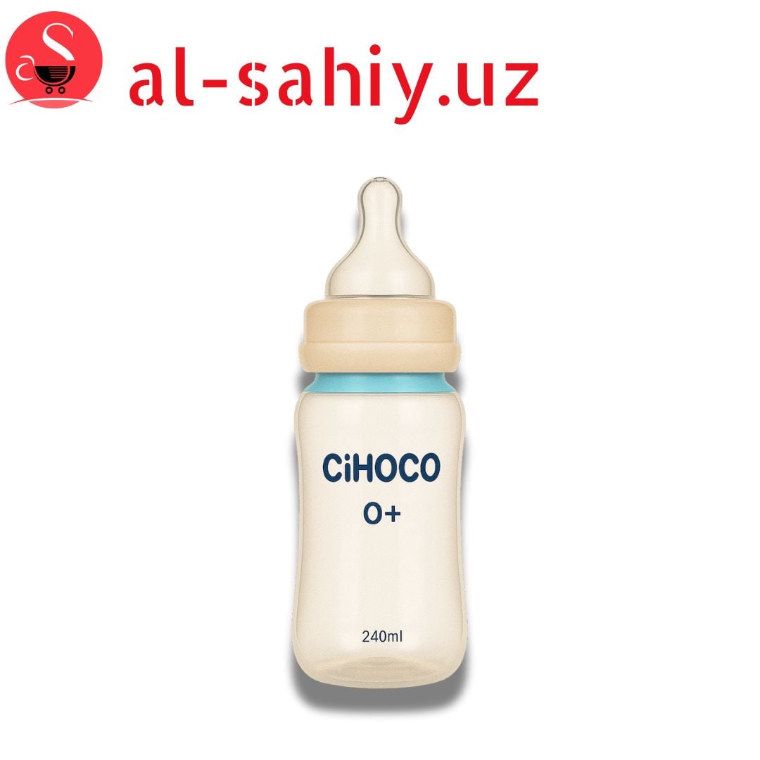 Бутылочка "Cihoco" 0+  240 мл