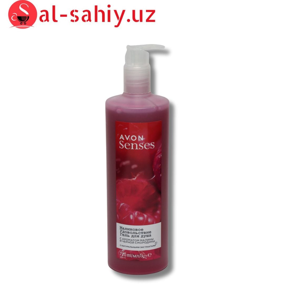 Senses Avon гель для душа "Малина и смородина " 720мл