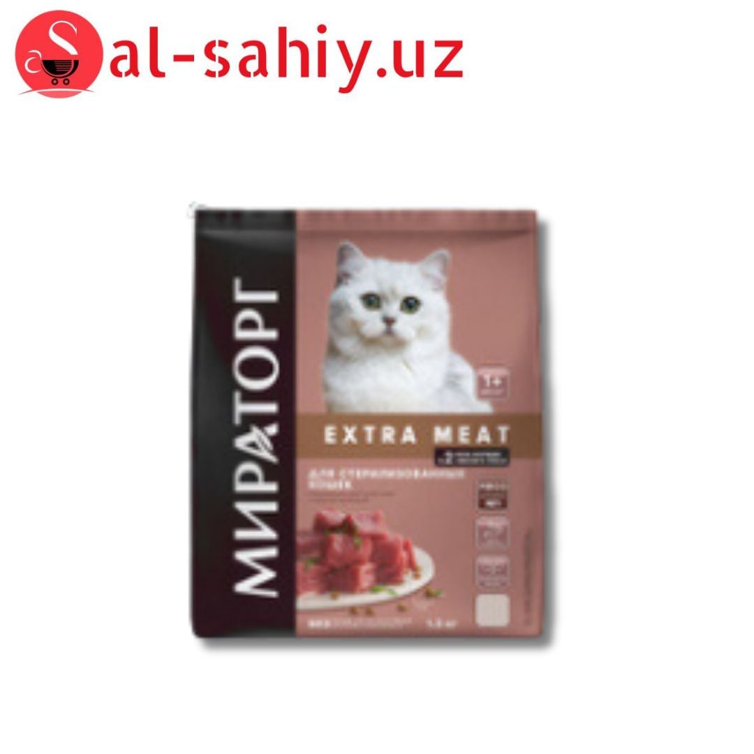 Сухой корм Мираторг (Exrta Meat) для котят с нежной телятиной 650г